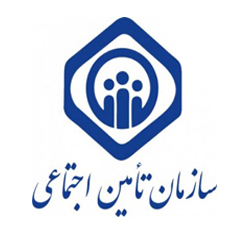 سازمان تامین اجتماعی